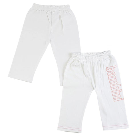 Infant Track Sweatpants - 2 Pack - Large