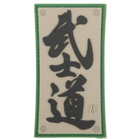 Bushido Patch (Arid) 1.6" x 3"