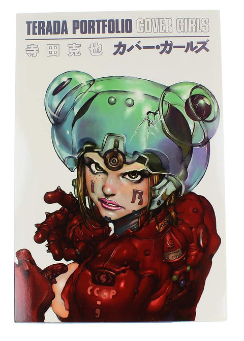Dark Horse Comics Katsuya Terada Cover Girls Portfolio