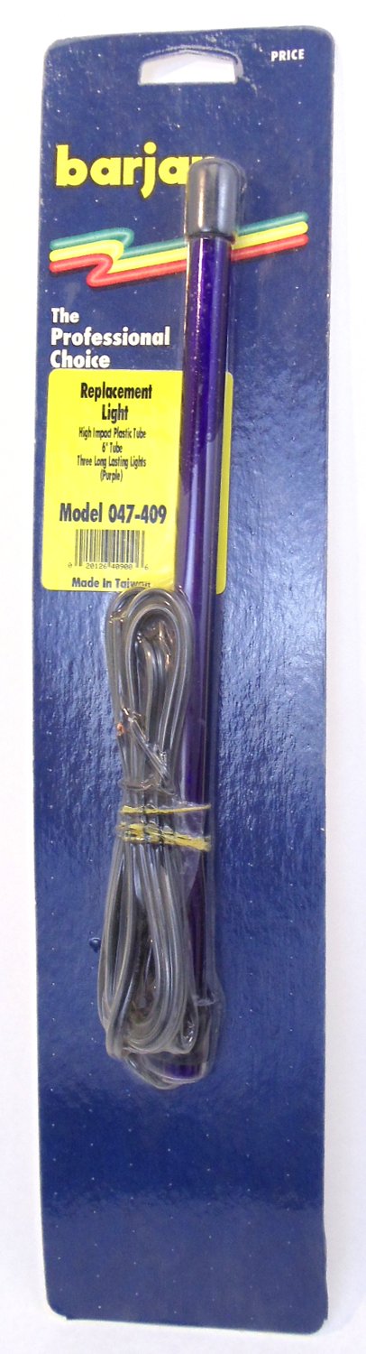 Barjan 12" REPLACEMENT LIGHT