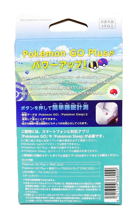 Pokémon GO Plus + (Japan Import) — Bluetooth Auto-Catch & Sleep Tracker Accessory